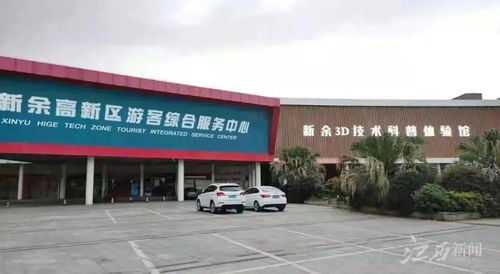 工業(yè)旅游新風(fēng)尚 從印鈔廠到游樂園，2021年我省示范基地名單公布