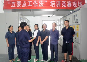 以賽促學(xué)強技能，交流互鑒共提升——紅敏總裝廠成功舉辦“五要點工作法”培訓(xùn)競賽活動